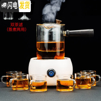 三维工匠蒸汽煮茶器套装玻璃煮茶壶全自动煮茶炉烧茶壶小型电陶炉家用 丰客白陶电陶炉+畅意煮茶壶8件套茶具