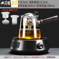 三维工匠电陶炉套装煮茶器小型办公室玻璃壶蒸汽蒸茶器全自动家用网红茶壶 9黑渊炉款+三角煮茶壶[新品尝鲜]茶具