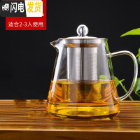 三维工匠玻璃茶壶茶具套装家用过滤泡茶壶可高温红茶冲茶器功夫壶锤纹水壶 750