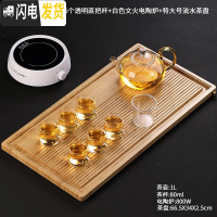 三维工匠可高温玻璃煮茶壶家用花茶养生壶功夫茶具电陶炉煮茶器蒸茶壶套 黄把仙人煮茶壶+白色文火电陶炉+6直杯+特大号竹茶盘