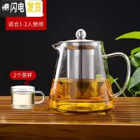 三维工匠玻璃茶壶茶具套装家用过滤泡茶壶可高温红茶冲茶器功夫壶锤纹水壶 550+2个小杯子