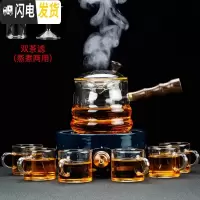 三维工匠蒸汽煮茶器套装玻璃煮茶壶全自动煮茶炉烧茶壶小型电陶炉家用 简馨霁蓝电陶炉+格馨煮茶壶8件套茶具