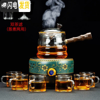 三维工匠蒸汽煮茶器套装玻璃煮茶壶全自动煮茶炉烧茶壶小型电陶炉家用 暗香电陶炉+格馨煮茶壶8件套茶具