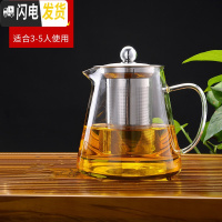 三维工匠玻璃茶壶茶具套装家用过滤泡茶壶可高温红茶冲茶器功夫壶锤纹水壶 900