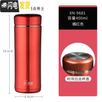 三维工匠保温杯男女士大容量商务茶杯304不锈钢泡茶杯子便携水杯 橘红色400-大小正好,适合男士