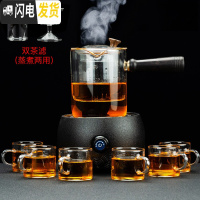 三维工匠蒸汽煮茶器套装玻璃煮茶壶全自动煮茶炉烧茶壶小型电陶炉家用 丰客黑陶电陶炉+畅意煮茶壶8件套茶具