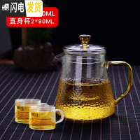 三维工匠玻璃茶壶茶具套装家用过滤泡茶壶可高温红茶冲茶器功夫壶锤纹水壶 锤纹雅致壶600+2小杯子