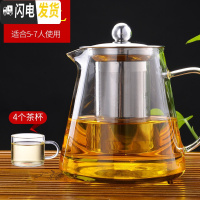 三维工匠玻璃茶壶茶具套装家用过滤泡茶壶可高温红茶冲茶器功夫壶锤纹水壶 1300+4个小杯子