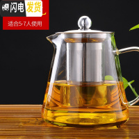 三维工匠玻璃茶壶茶具套装家用过滤泡茶壶可高温红茶冲茶器功夫壶锤纹水壶 1300