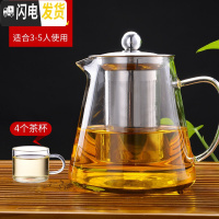 三维工匠玻璃茶壶茶具套装家用过滤泡茶壶可高温红茶冲茶器功夫壶锤纹水壶 900+4个小杯子