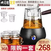 三维工匠电陶炉套装煮茶器小型办公室玻璃壶蒸汽蒸茶器全自动家用网 7黑陶小号螺纹电陶炉+玻璃锤纹天欣煮茶壶+6个彩把直茶具