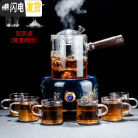 三维工匠蒸汽煮茶器套装玻璃煮茶壶全自动煮茶炉烧茶壶小型电陶炉家用 山水电陶炉+畅意煮茶壶8件套茶具