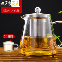 三维工匠玻璃茶壶茶具套装家用过滤泡茶壶可高温红茶冲茶器功夫壶锤纹水壶 1300+2个小杯子