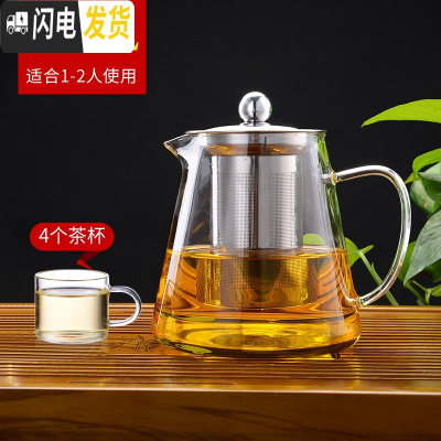 三维工匠玻璃茶壶茶具套装家用过滤泡茶壶可高温红茶冲茶器功夫壶锤纹水壶 450+4个小杯子