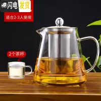 三维工匠玻璃茶壶茶具套装家用过滤泡茶壶可高温红茶冲茶器功夫壶锤纹水壶 750+2个小杯子