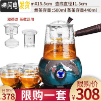 三维工匠电陶炉套装煮茶器小型办公室玻璃壶蒸汽蒸茶器全自动家用网红 2天目小号蕉叶蝉电陶炉+玻璃锤纹天欣煮茶壶+6个繁茶具