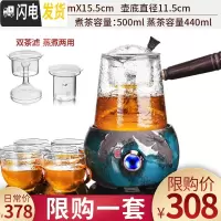 三维工匠电陶炉套装煮茶器小型办公室玻璃壶蒸汽蒸茶器全自动家用网红 2天目小号蕉叶蝉电陶炉+玻璃锤纹天欣煮茶壶+6个繁茶具