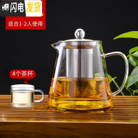 三维工匠玻璃茶壶茶具套装家用过滤泡茶壶可高温红茶冲茶器功夫壶锤纹水壶 550+4个小杯子