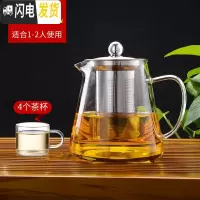 三维工匠玻璃茶壶茶具套装家用过滤泡茶壶可高温红茶冲茶器功夫壶锤纹水壶 550+4个小杯子