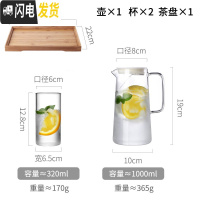 三维工匠北欧玻璃冷水壶可高温凉白开水杯套装家用扎壶超大容量水瓶泡茶壶 1000-单壶+2个玻璃杯+茶盘