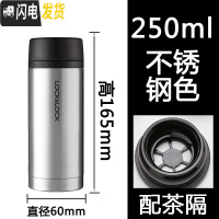 三维工匠保温杯便携水杯女小巧迷你不锈钢男300商用定制随手杯 锈钢色250送杯套杯刷