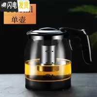 三维工匠茶壶玻璃可高温家用大号过滤花茶壶泡茶壶加厚大容量水壶茶具套装 1800(加厚款)
