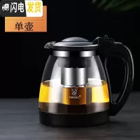 三维工匠茶壶玻璃可高温家用大号过滤花茶壶泡茶壶加厚大容量水壶茶具套装 2000(加厚款)