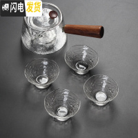 三维工匠玻璃茶壶可高温加厚烧水壶蒸茶壶煮茶器家用煮茶泡茶壶功夫茶具 歪盖壶+小雪杯