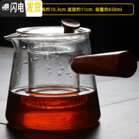 三维工匠玻璃茶壶可高温加厚烧水壶蒸茶壶煮茶器家用煮茶泡茶壶功夫茶具 梯形壶650