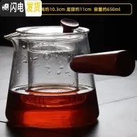 三维工匠玻璃茶壶可高温加厚烧水壶蒸茶壶煮茶器家用煮茶泡茶壶功夫茶具 梯形壶650