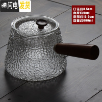 三维工匠玻璃茶壶可高温加厚烧水壶蒸茶壶煮茶器家用煮茶泡茶壶功夫茶具 侧把知韵壶600