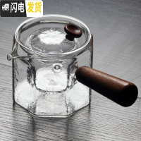 三维工匠玻璃茶壶可高温加厚烧水壶蒸茶壶煮茶器家用煮茶泡茶壶功夫茶具 歪盖壶八边约