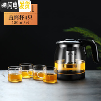 三维工匠茶壶玻璃可高温家用大号过滤花茶壶泡茶壶加厚大容量水壶茶具套装 1800壶+4个150可高温杯(加厚款)