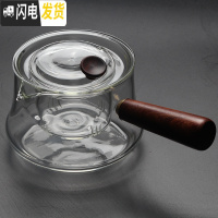 三维工匠玻璃茶壶可高温加厚烧水壶蒸茶壶煮茶器家用煮茶泡茶壶功夫茶具 侧把镜面壶600