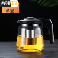 三维工匠茶壶玻璃可高温家用大号过滤花茶壶泡茶壶加厚大容量水壶茶具套装 1500(加厚款)