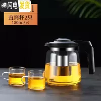 三维工匠茶壶玻璃可高温家用大号过滤花茶壶泡茶壶加厚大容量水壶茶具套装 1500壶+2个150可高温杯(加厚款)