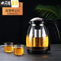三维工匠茶壶玻璃可高温家用大号过滤花茶壶泡茶壶加厚大容量水壶茶具套装 2600壶+2个150可高温杯(加厚款)