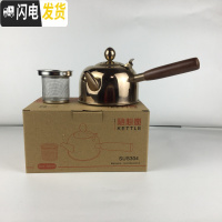 三维工匠2020新款304不锈钢烧水壶泡茶壶家用电磁炉茶具电陶炉侧把电茶 680玟瑰金色(304)带茶漏赠百洁布2片
