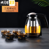 三维工匠茶壶玻璃可高温家用大号过滤花茶壶泡茶壶加厚大容量水壶茶具套装 2600壶+4个150兰花杯(加厚款)