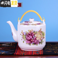 三维工匠景德镇陶瓷茶壶大容量饭店凉水壶大号冷水壶青花提梁泡茶壶茶水壶 红色牡丹3.8茶壶茶具