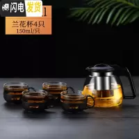 三维工匠茶壶玻璃可高温家用大号过滤花茶壶泡茶壶加厚大容量水壶茶具套装 1500壶+4个150兰花杯(加厚款)
