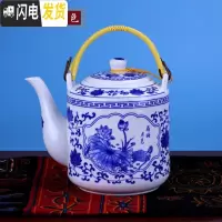 三维工匠景德镇陶瓷茶壶大容量饭店凉水壶大号冷水壶青花提梁泡茶壶茶水壶 荷塘月色2茶壶茶具