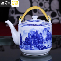 三维工匠景德镇陶瓷茶壶大容量饭店凉水壶大号冷水壶青花提梁泡茶壶茶水壶 漓江一曲千峰秀2.8茶壶茶具