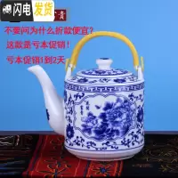 三维工匠景德镇陶瓷茶壶大容量饭店凉水壶大号冷水壶青花提梁泡茶壶茶水壶 花开富贵2茶壶茶具