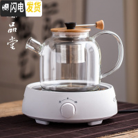 三维工匠拉杆玻璃煮茶壶 电陶炉煮茶器 加厚耐热玻璃花茶壶黑茶普洱蒸茶壶 拉杆煮茶壶—锥形+电陶炉白茶具