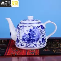 三维工匠景德镇陶瓷茶壶大容量饭店凉水壶大号冷水壶青花提梁泡茶壶茶水壶 花开富贵1.9茶壶茶具