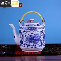 三维工匠景德镇陶瓷茶壶大容量饭店凉水壶大号冷水壶青花提梁泡茶壶茶水壶 花开富贵3.8茶壶茶具