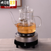 三维工匠煮茶器小型蒸汽加热电陶炉家用普洱茶具套装玻璃泡茶壶泡茶器茶壶 高口蒸茶壶+1个电热炉