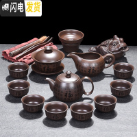 三维工匠整套紫砂功夫陶瓷泡茶茶具茶杯家用日式简约茶壶茶道盖碗礼品礼盒 15件紫砂古典壶茶具套装