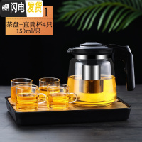 三维工匠茶壶玻璃可高温家用大号过滤花茶壶泡茶壶加厚大容量水壶茶具 1500壶+4个150可高温杯+茶盘(加厚款)